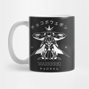 Chocobo Weapon 2 Mug